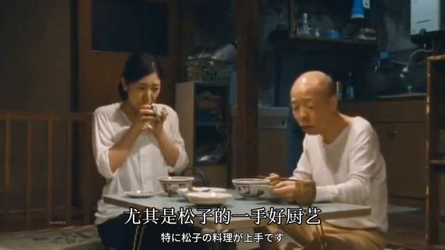 日本小保姆喜欢与老头同居,而且是不白住的那种