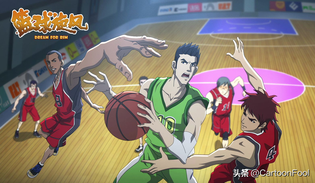 《篮球旋风》动画第二季新增著作权备案,时隔5年要上映了吗?