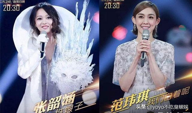 张韶涵与范玮琪同场演出引惊爆！恩怨情仇背后的真相