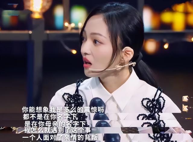 张韶涵回忆与父母的“恩怨”,从糟糕的原生家庭走出,过程很坎坷