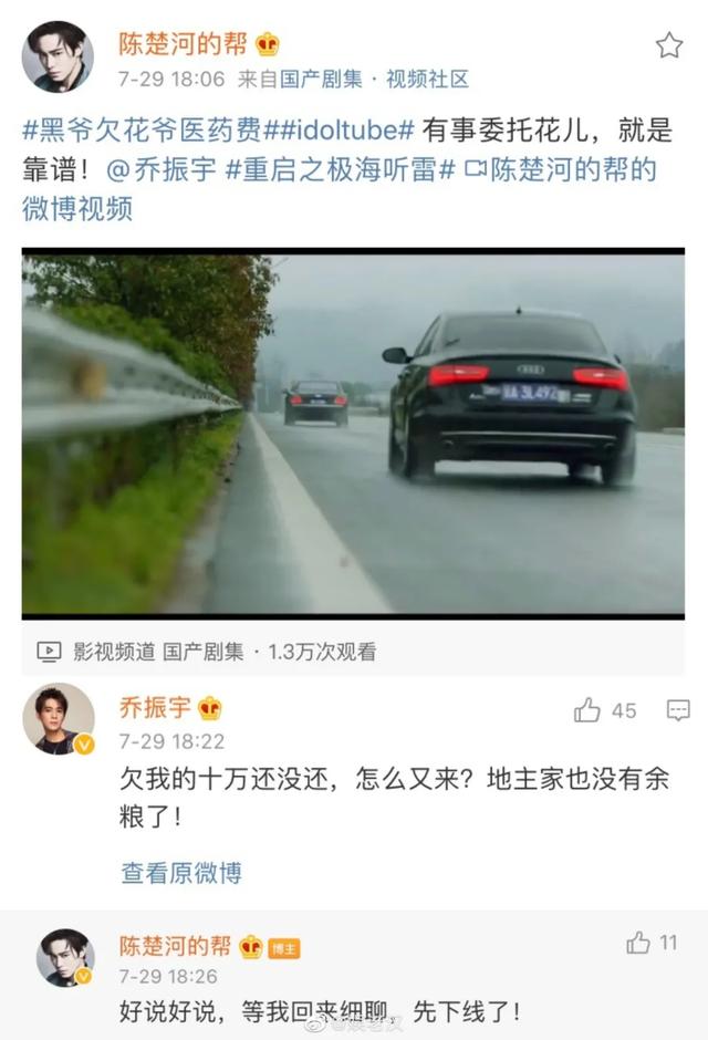 谢谢,有磕到,今年的黑花CP就是最甜的