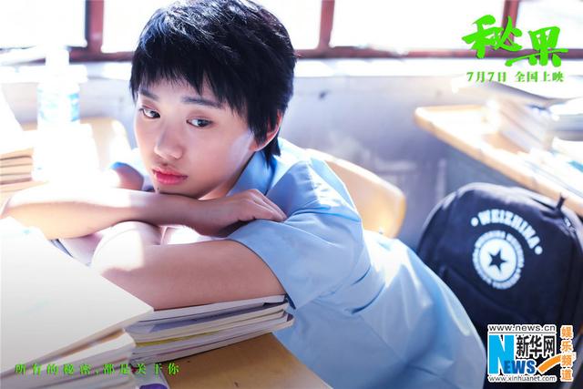 《秘果》发布终极预告 陈飞宇欧阳娜娜揭秘17岁的心事