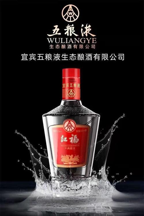 五粮液：白酒消费市场逐渐冷淡，高端白酒五粮液生存状况究竟如何