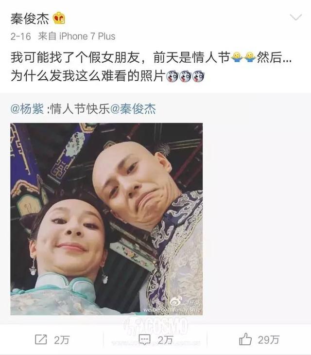 红人馆｜杨紫和秦俊杰没在18岁的时候遇见可惜了……