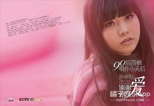 还记得《疯丫头》里的糖糖吗？她现在长这样