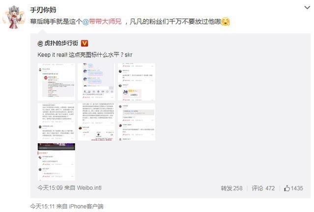 第一期--万梗起源狗粉丝