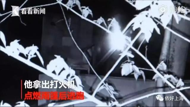 只因老板娘不给加酱菜!上海一男子越想越气,3年后放火烧了早点摊!