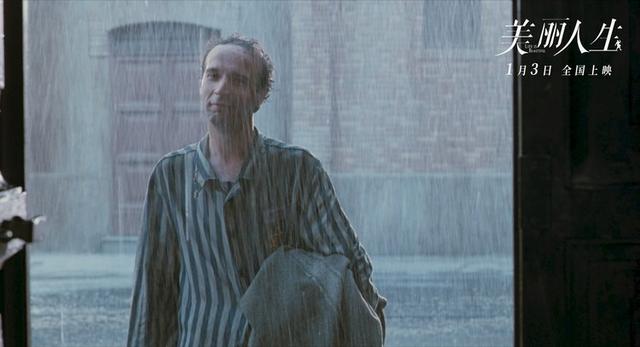 《美丽人生》曝高清修复片段,世界上最美丽的谎言和微笑1月3日上映