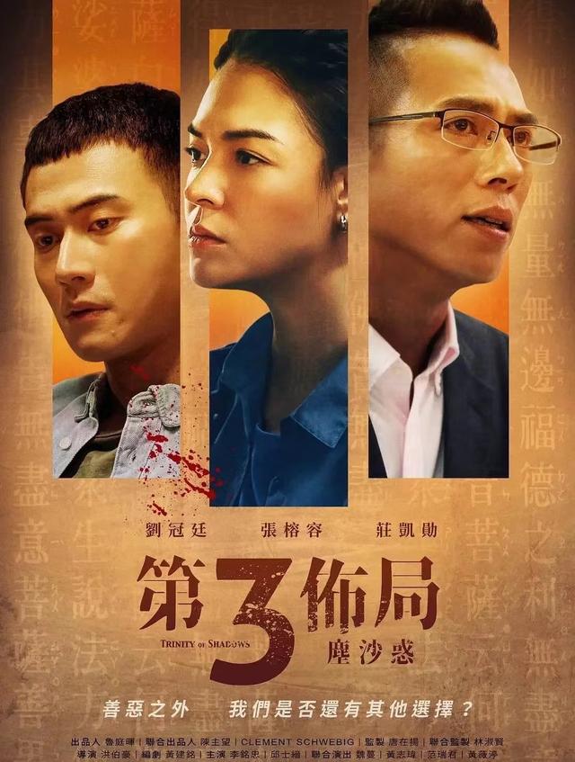 4部双男主碎尸凶杀的国产悬疑剧，连环杀人魔，诡异梦中梦操控