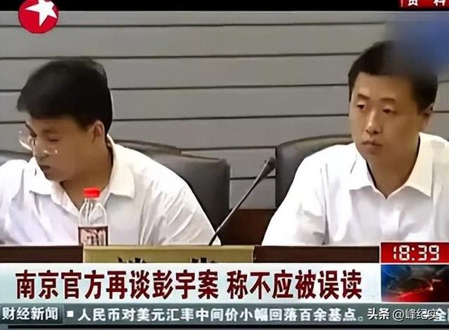 06年彭宇案，说出“不是你撞的干嘛去扶”的法官王浩，被调离法院