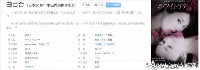 《午夜凶铃》的导演也在ghs？