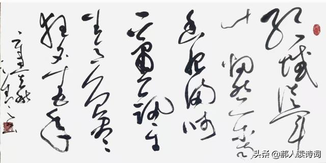 「书写经典」第336期，书写龚自珍（清）《漫感》