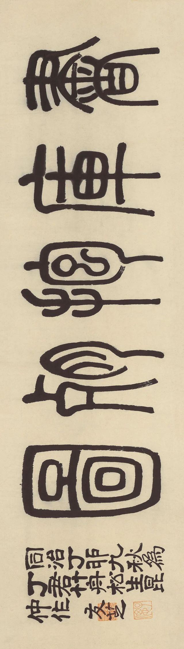 温玉鹏:清代实景山水画的“史料性”——以丁丙文澜阁系列图卷为中心的考察