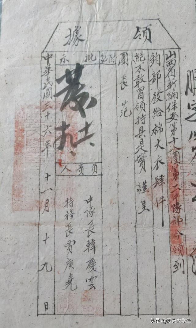 民国的保安团和保安旅是什么军政组织，是正规军还是警察