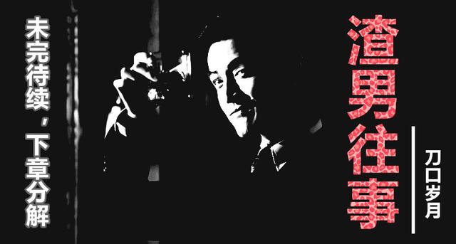 已完结都市虐情小说-渣男往事-19-哭泣