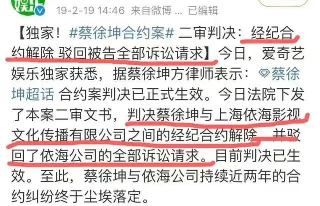 仅一天娱圈又出6个瓜,蔡徐坤被曝整容,张凌赫遭内涵,都是大瓜