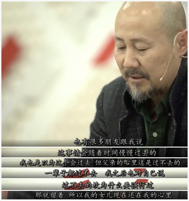 腾格尔永失爱女，痛彻肺腑十年：她让我开心6年就走了，我很满足