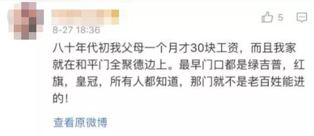 中国“鸭王”失宠的第8年,终于撑不住了