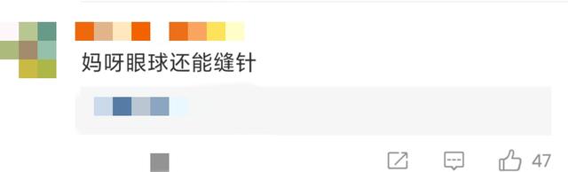 50岁古天乐拍戏时突发意外致右眼受伤，眼球破裂缝八针，让人触目惊心