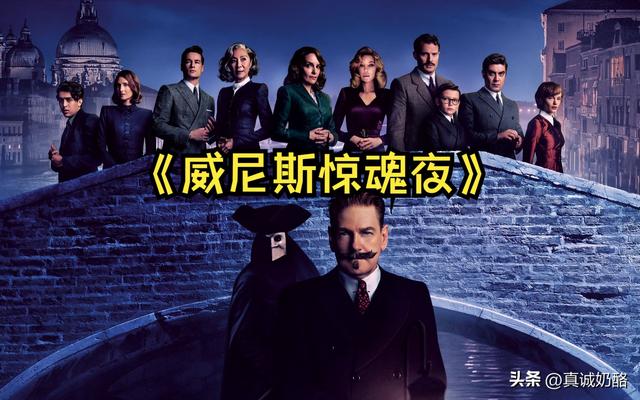 阿加莎同名小说改编的十大经典悬疑电影