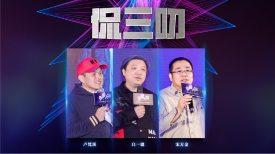 2019金海鸥十项“年度人物”新鲜出炉