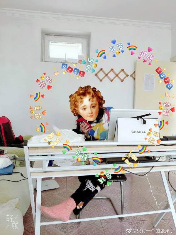 在家办公，全面翻车