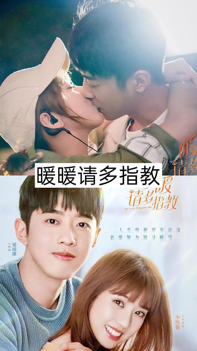 20部接吻超多的电视剧