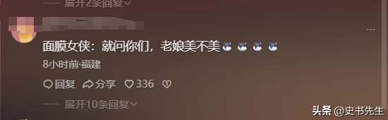 小女孩泳池溺水后续!面膜女侠身份被扒,当事人回应:非专业人士