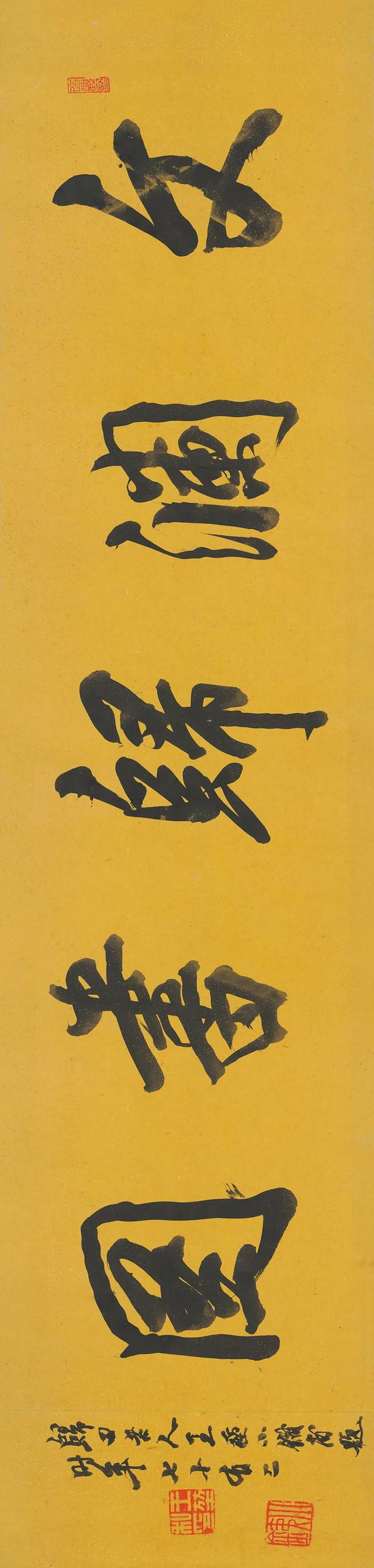 温玉鹏:清代实景山水画的“史料性”——以丁丙文澜阁系列图卷为中心的考察