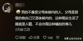 收手吧“资本家丑孩子”,没演技没颜值,成《无所畏惧2》戏混子