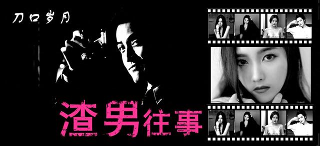 已完结都市虐情小说-渣男往事-19-哭泣