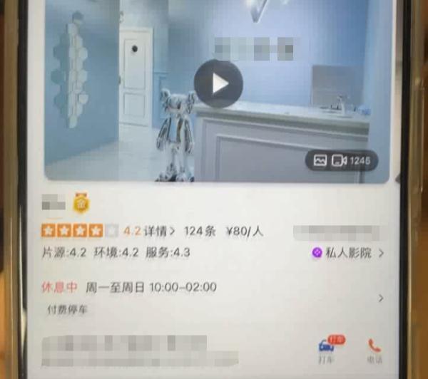 不用身份证就能包房过夜?私人影院乱象曝光