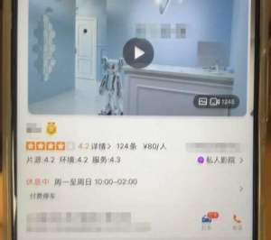 老湿a影院(不用身份证就能包房过夜？私人影院乱象曝光)