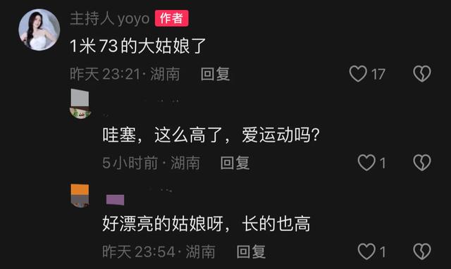 湖南“省脸”魏哲浩为长女庆生，46岁白发抢镜，14岁彤彤身高173