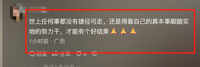 唐瑜被查！简历惊人，网友质疑权色交易，竟然只用6年当上副县长
