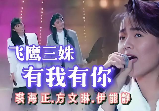 伊能静23年情史揭秘：与庾澄庆的爱恨情仇，终获小10岁真爱！