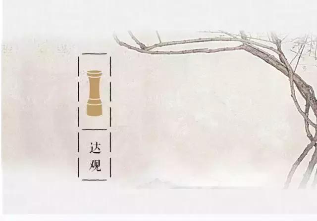 读｜《子辰》石燕·〔原创新作〕