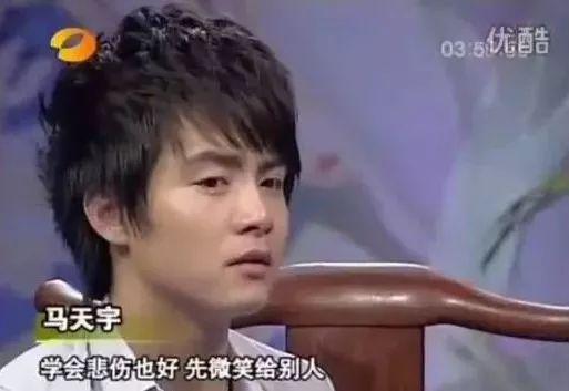 和王大陆不熟互怼?凭本事单身的马天宇,你这该死的温柔!