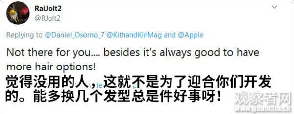 iOS上线“中性”表情，这下正确了吧？