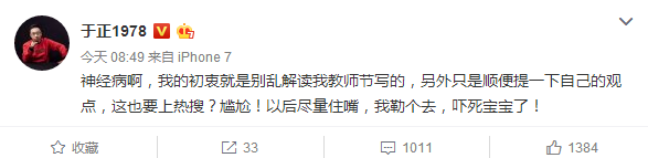 尔康扎紫薇、紫薇扎小燕子、尔泰扎容嬷嬷？童年回忆被扎成筛子了