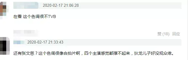 经典难续?《法证先锋4》首播被吐槽,全靠米雪谢贤老戏骨撑场