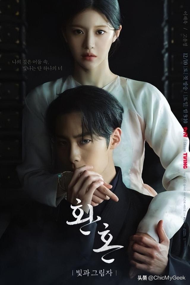 高能鬼神片单！这10部驱魔韩剧不要太精彩