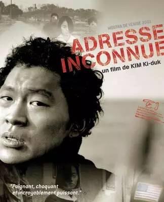 伦理大师金基德把这部电影的暴力渲染的残酷又煽情