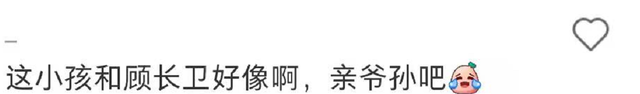 蒋雯丽64岁老公露面,与众戏骨同框笑开花,怀抱萌娃被猜是亲爷孙