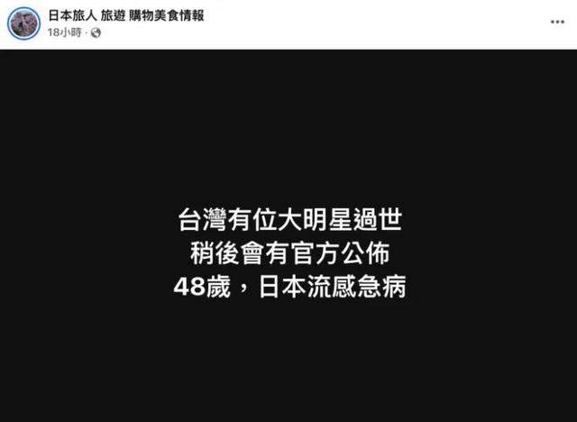 大S去世细节被公开!发病3日无人重视,小S还和徐妈妈拍跳舞视频