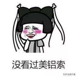 大学：南北室友的“方言大战”