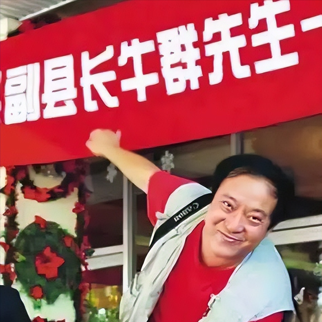 刘肃：她是牛群前妻，50岁提出离婚，不要家庭不要孩子活出自我