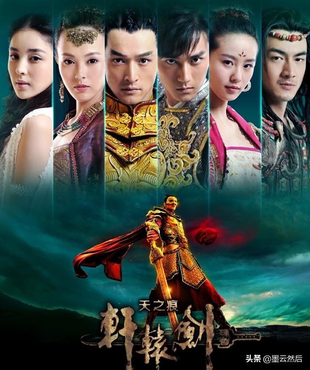 《轩辕剑》里的宇文拓到底有多惨?为何说他不是主角却胜似主角