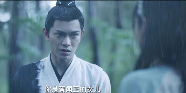 春闺梦里人:宁钰轩季曼成亲,季曼另一种身世曝光,二人反目成仇