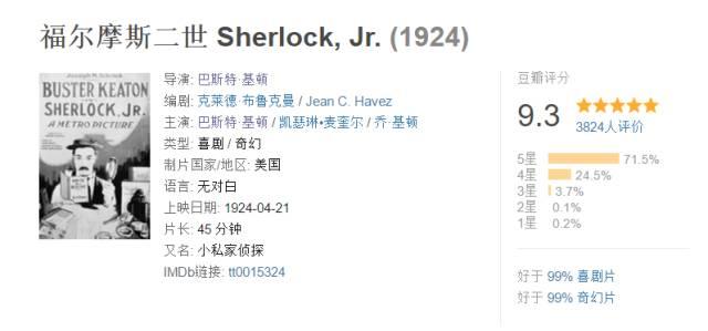 他才是喜剧之王,影响世界的王